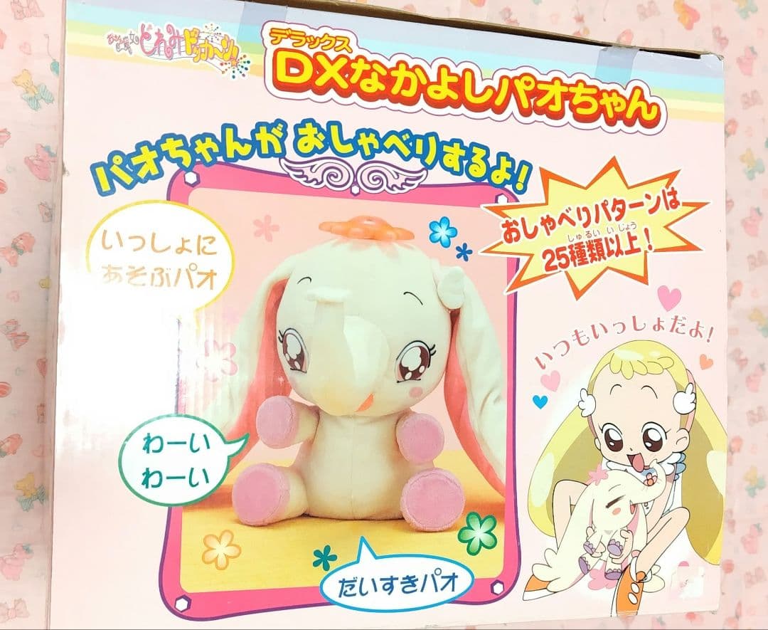 おジャ魔女どれみ　DXなかよしパオちゃん