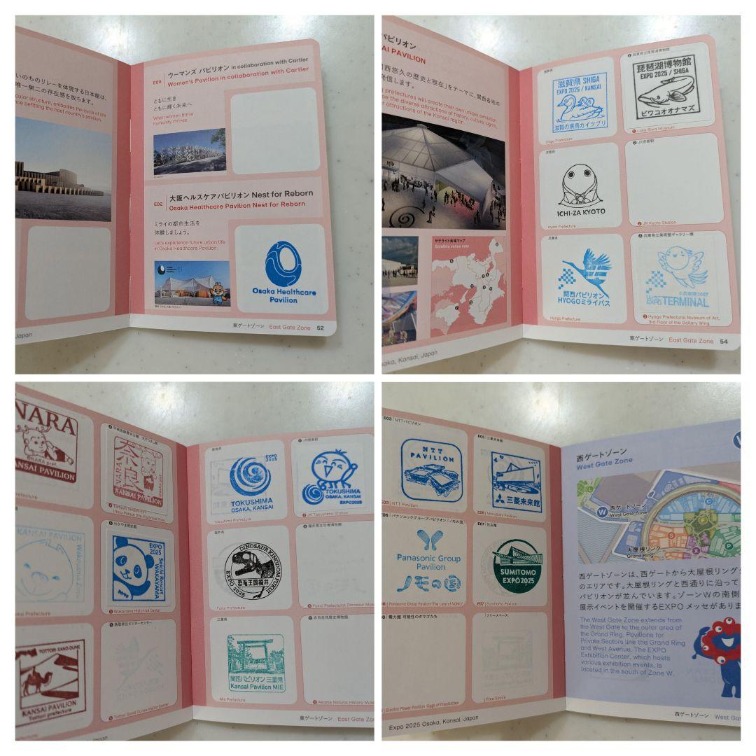 【スタンプ １６０ 程度】大阪 万博 スタンプパスポート
