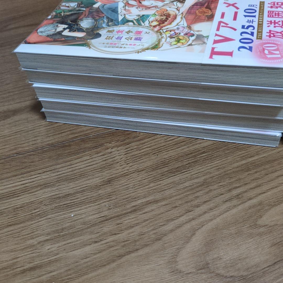t*7様 最終在庫！既刊全巻☆悪食令嬢と狂血公爵 ～その魔物、私が美味しくいただ
