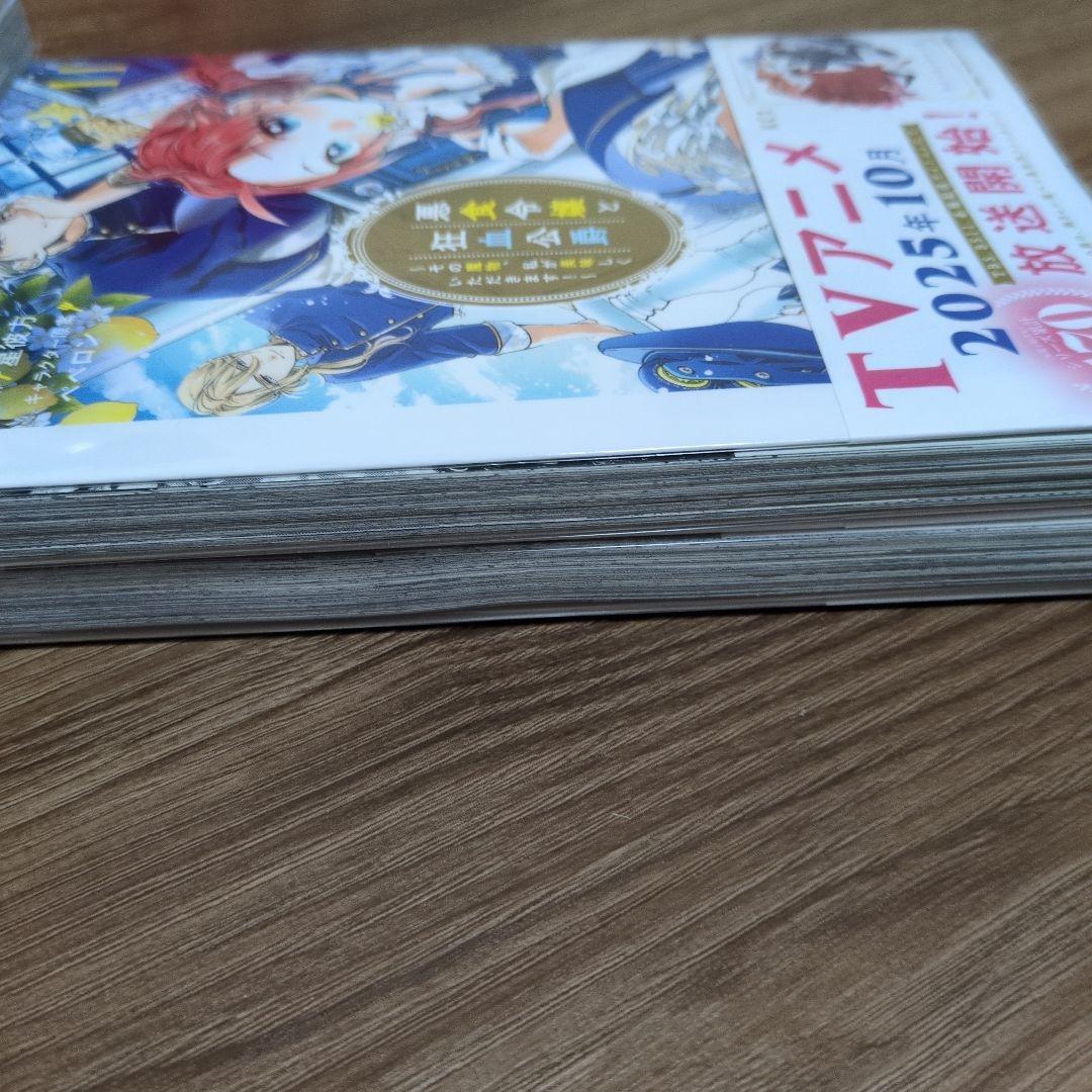 t*7様 最終在庫！既刊全巻☆悪食令嬢と狂血公爵 ～その魔物、私が美味しくいただ