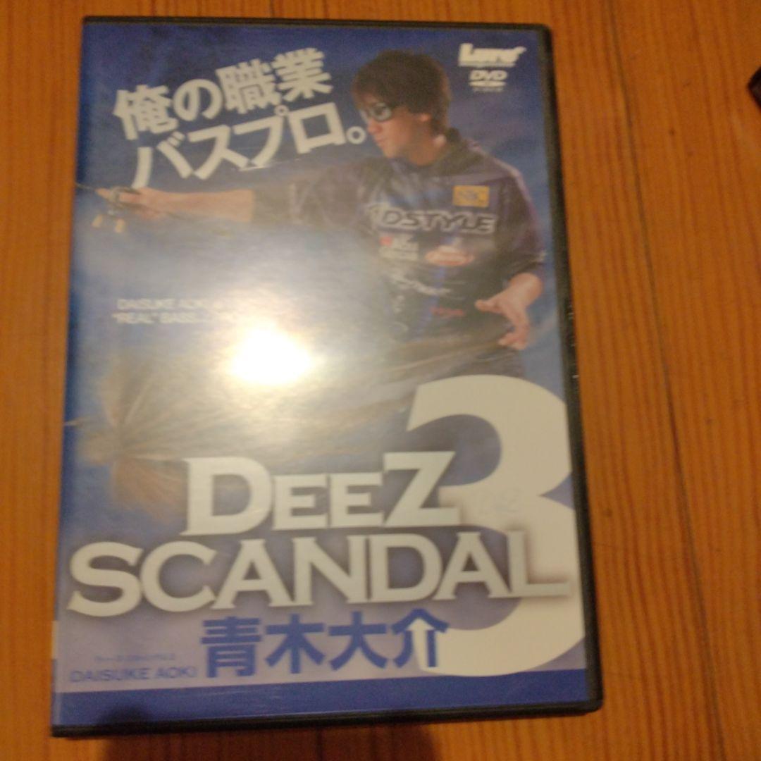 青木大介釣り完全版