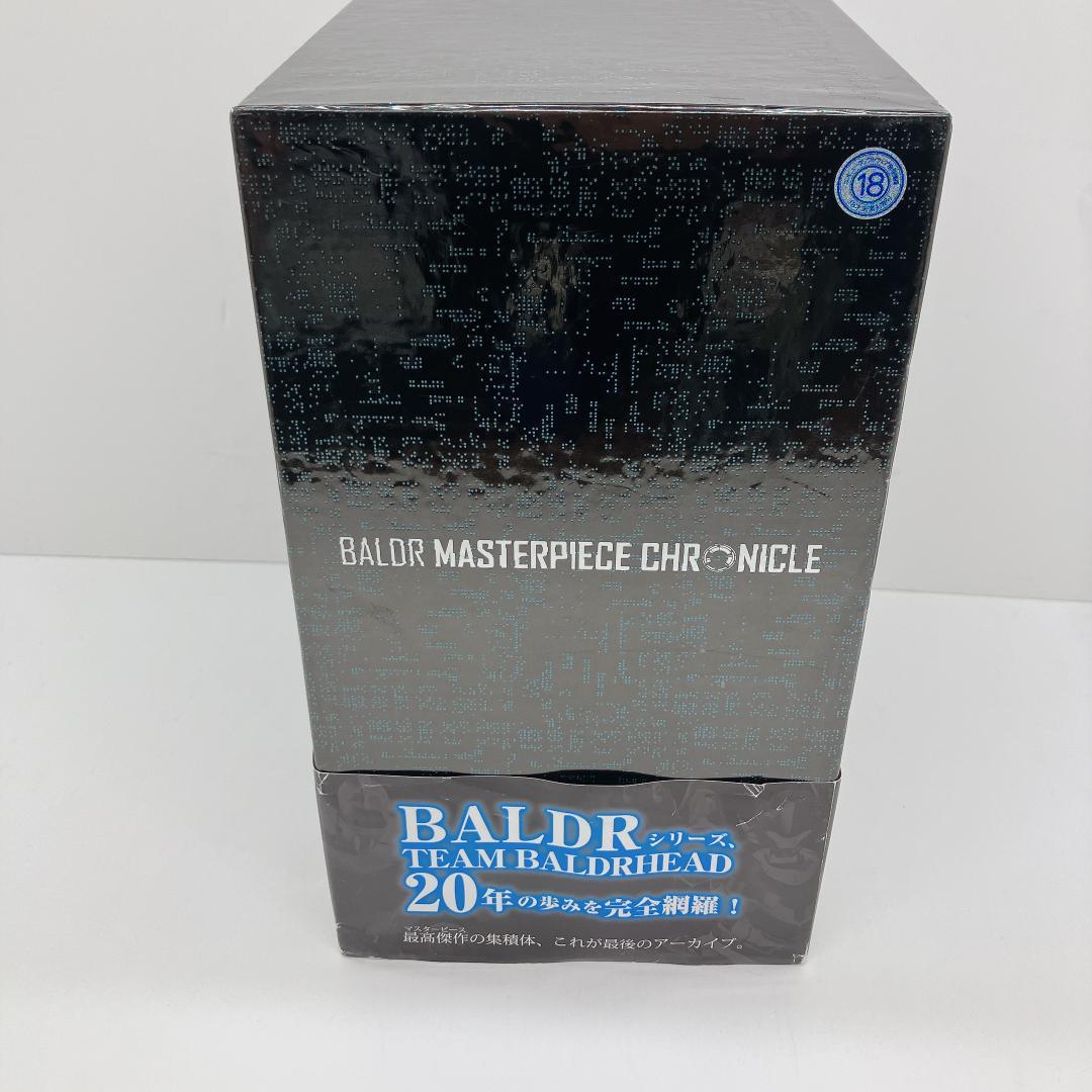 BALDR MASTERPIECE CHRONICLE 再販版