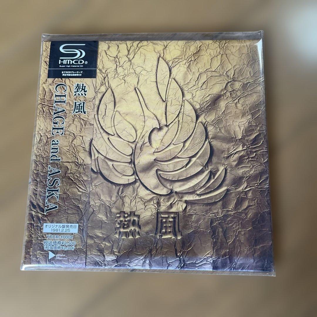 CHAGE and ASKA アルバム5セット