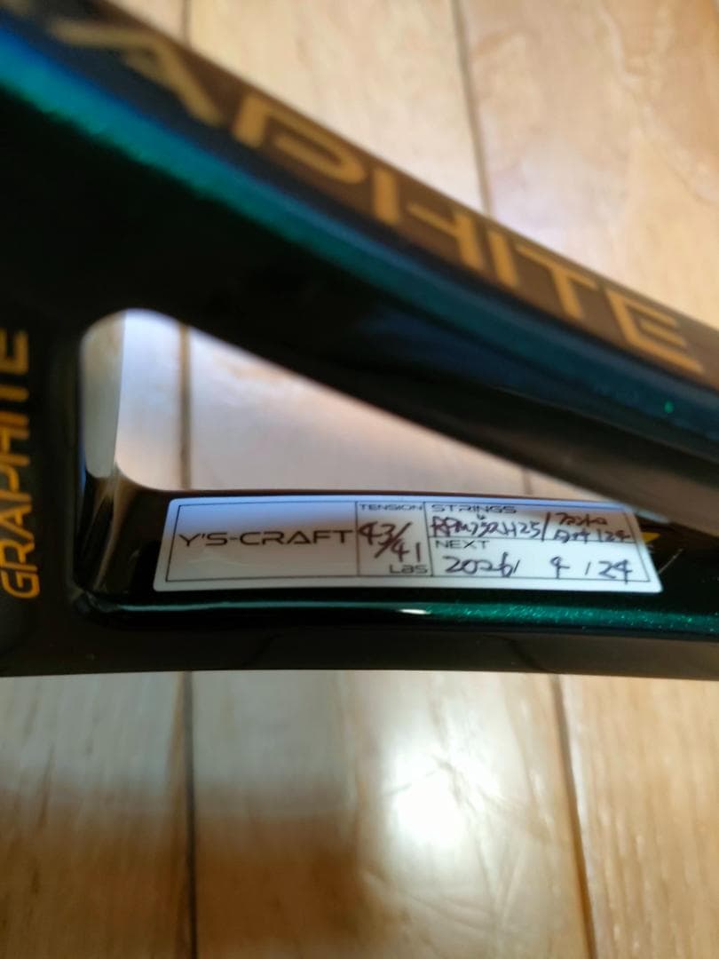 [レザーグリップ]プリンスファントムグラファイト100 G2 現行モデル保証書付