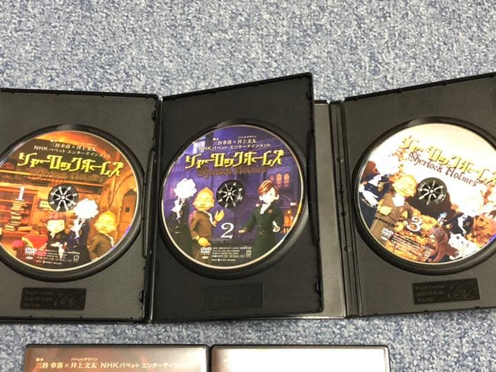 シャーロック ホームズ1〜5巻セット