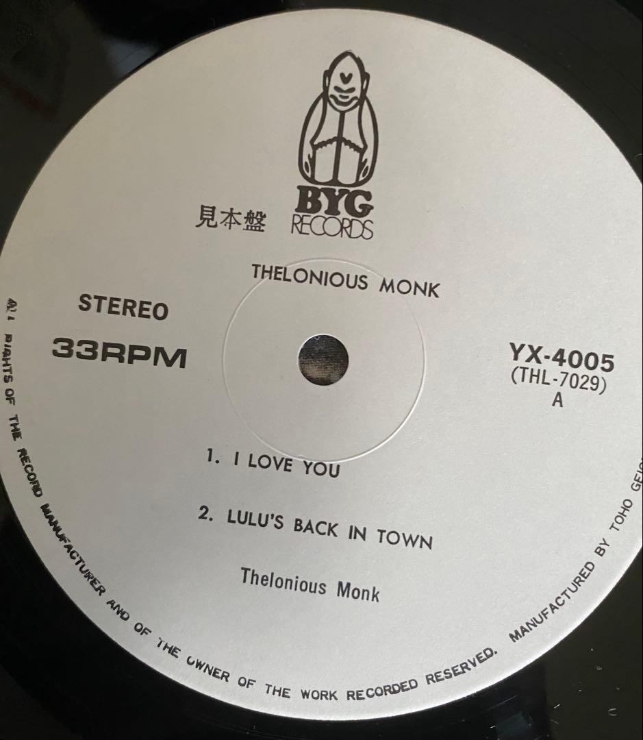 セロニアス・モンク レコード　見本盤です。