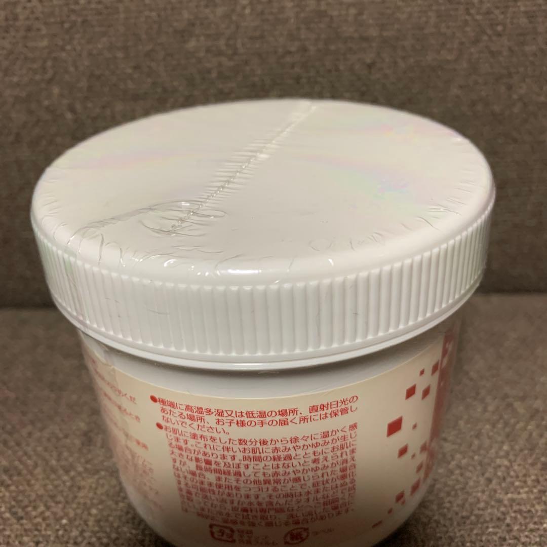 ハクリア　ボディークリーム　HACLEAR エステ　ダイエット　ボディメイク