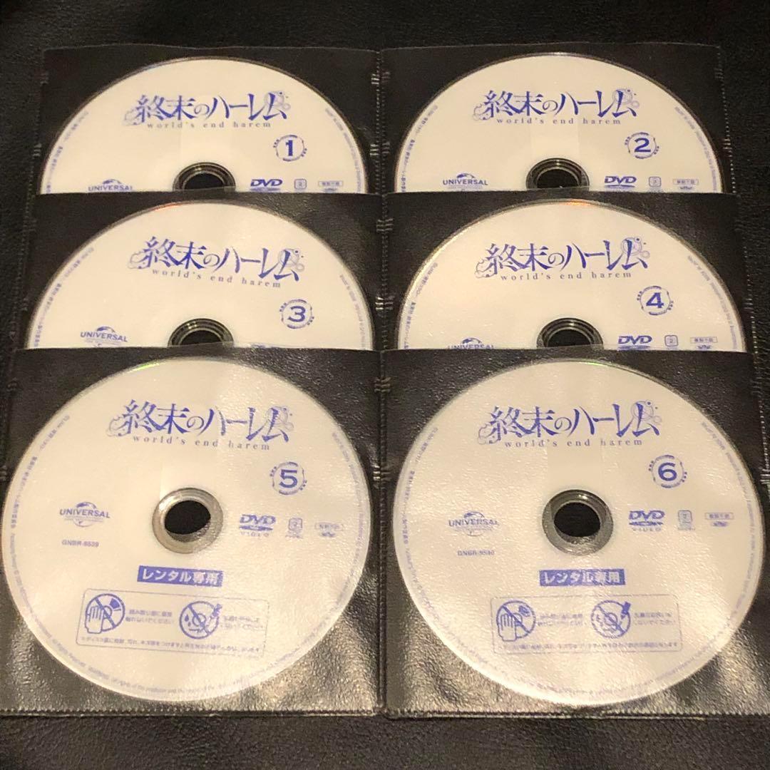 終末のハーレム 全6巻（レンタル落ち）DVD