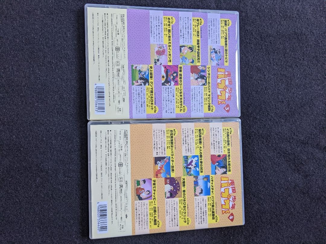 南国少年パプワくん　DVD-BOX　TVアニメ OVA 柴田亜美 田中真弓 廃盤