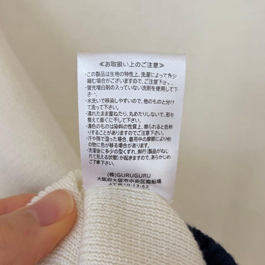 【新品タグ付】 Bibiy B. CLUB TIE CARDIGAN ホワイト