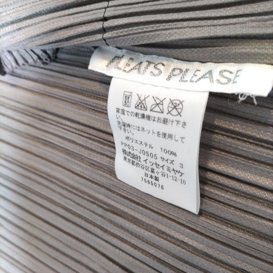 PLEATS PLEASE プリーツカーディガン 半袖 ミヤケイッセイ ボレロ