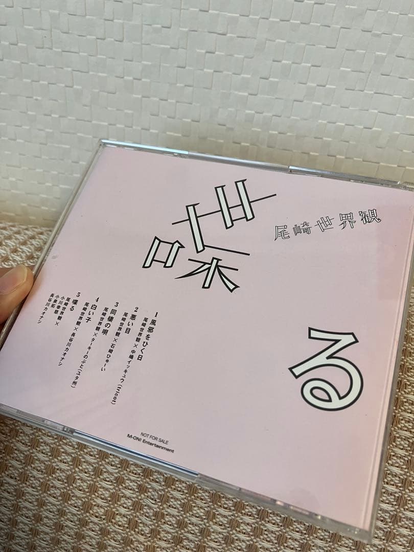 y*様 クリープハイプ　尾崎世界観 SHABEL Vol.1 CD 喋る おまけ