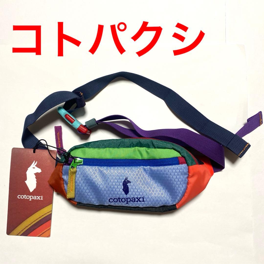 コトパクシ cotopaxi ヒップバッグ(ウエストポーチ ボディバッグ)