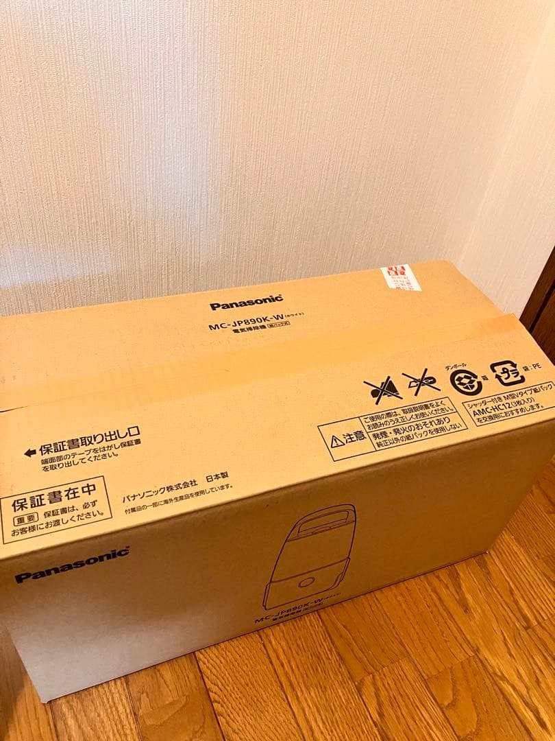 Panasonic MC-JP850K-W紙パック式 掃除機 【動作良好】