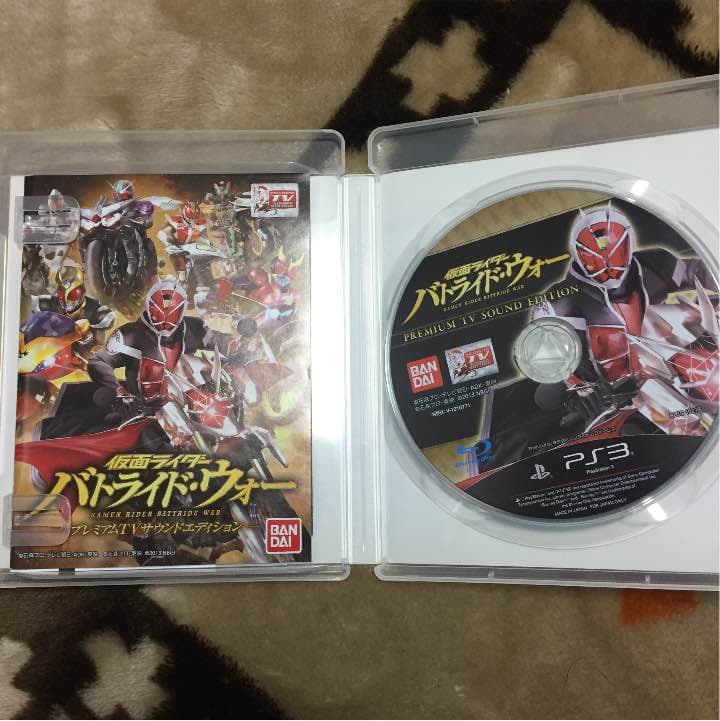 仮面ライダーゲーム
