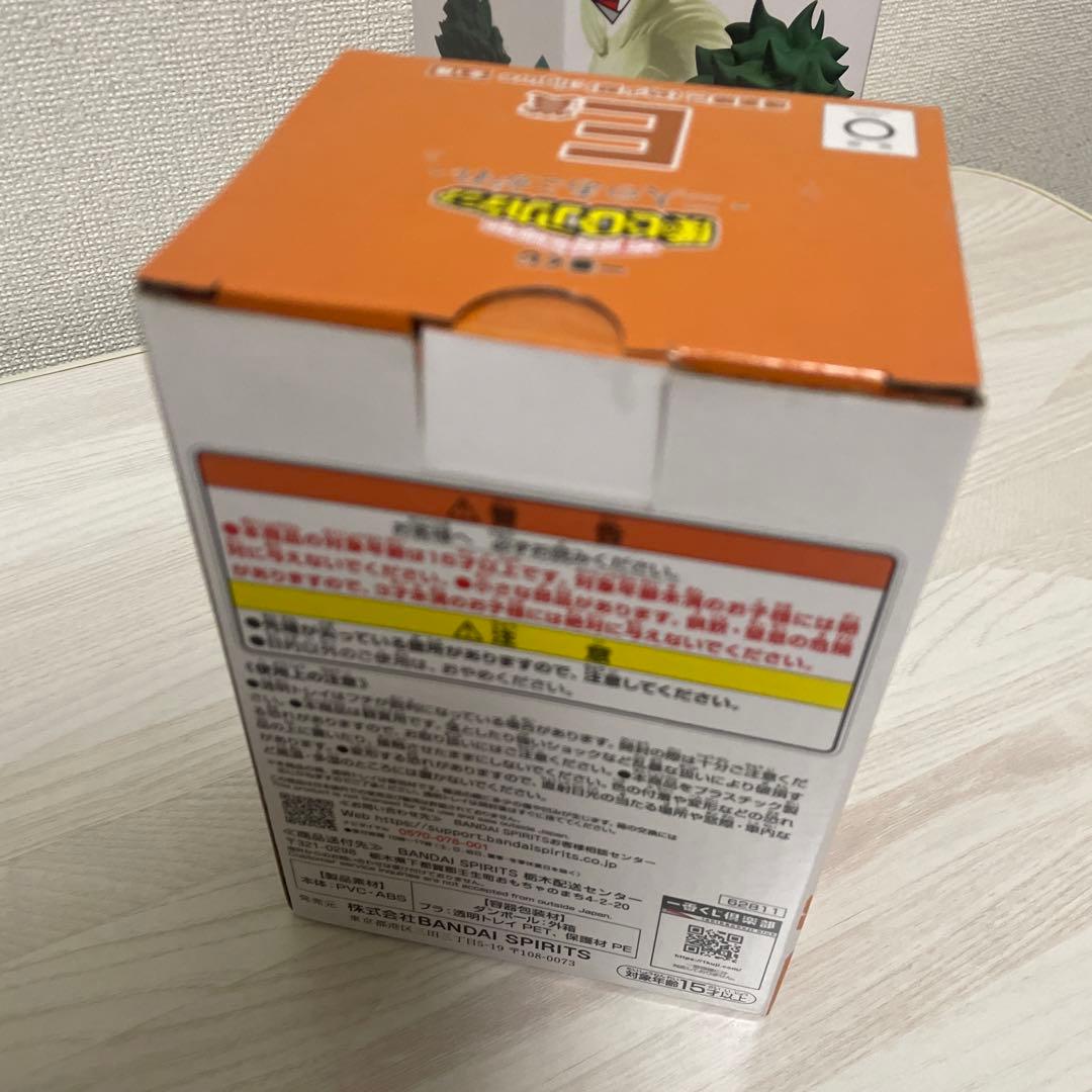【未開封】 僕のヒーローアカデミア 一番くじ 二人のあこがれ フィギュア