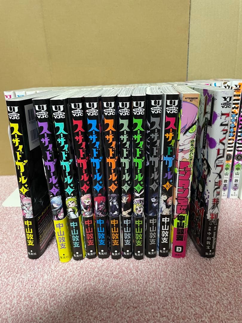 ねじまきカギュー スーサイドガール 全巻 まとめ