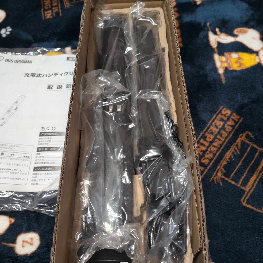 アイリスオーヤマ　充電式ハンディクリーナー