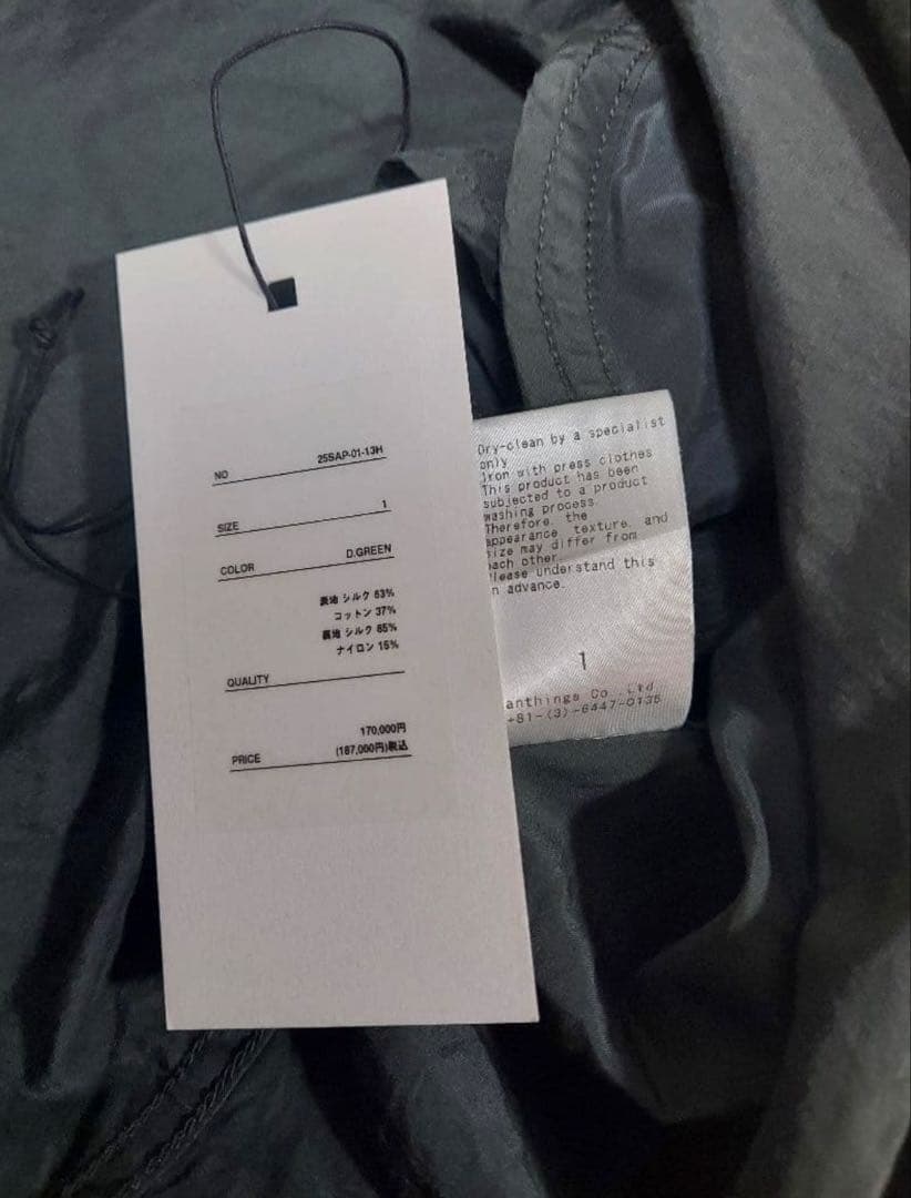 ジャケット・アウター A.PRESSE Silk M-65 Fishtail Parka size1