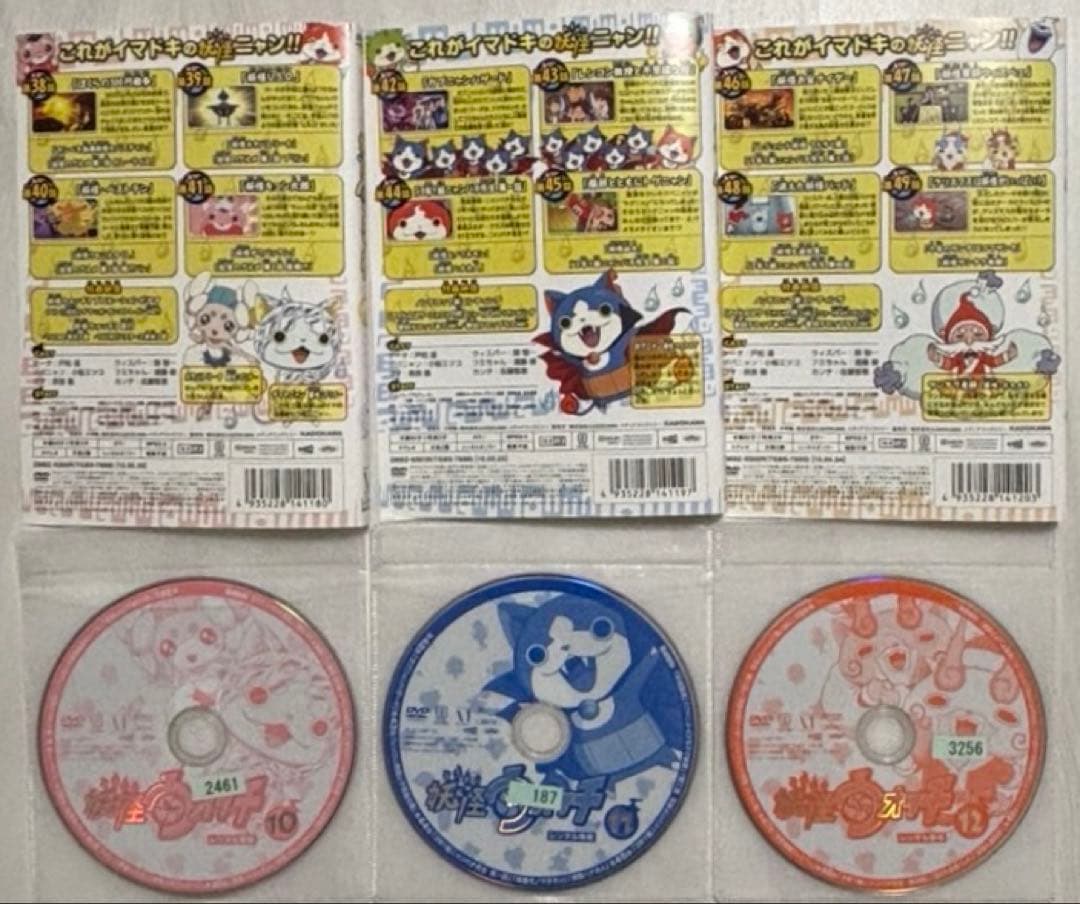 妖怪ウォッチ DVD全23巻+映画2本セット