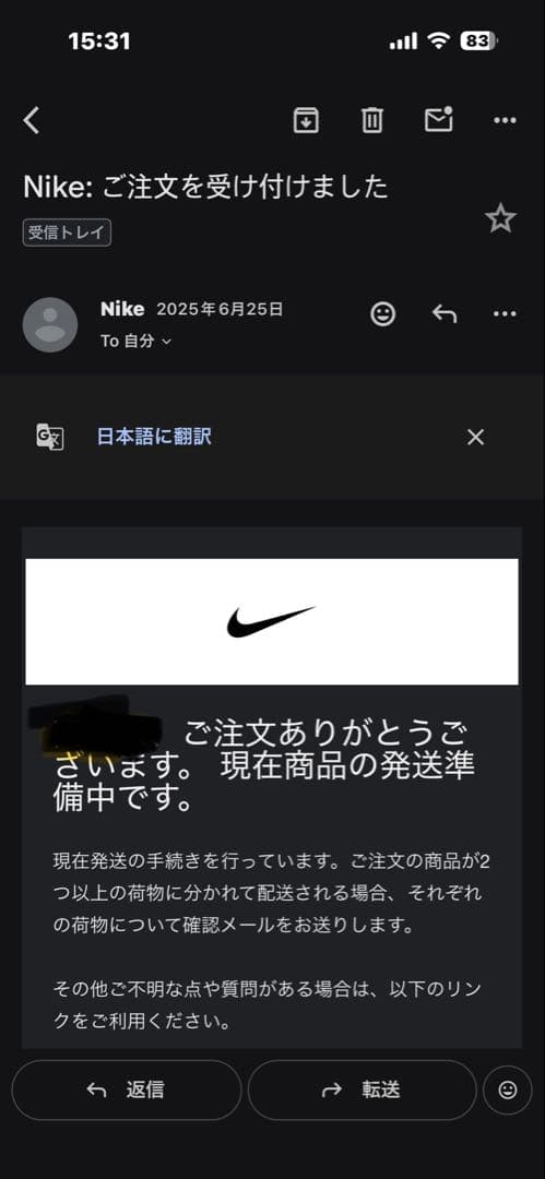 テックフリース　NIKE 100%正規品　キッズ160 パンツ即買いOK
