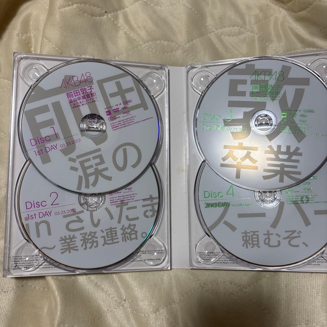 AKB48/前田敦子 涙の卒業宣言!in さいたまスーパーアリーナ【美品】