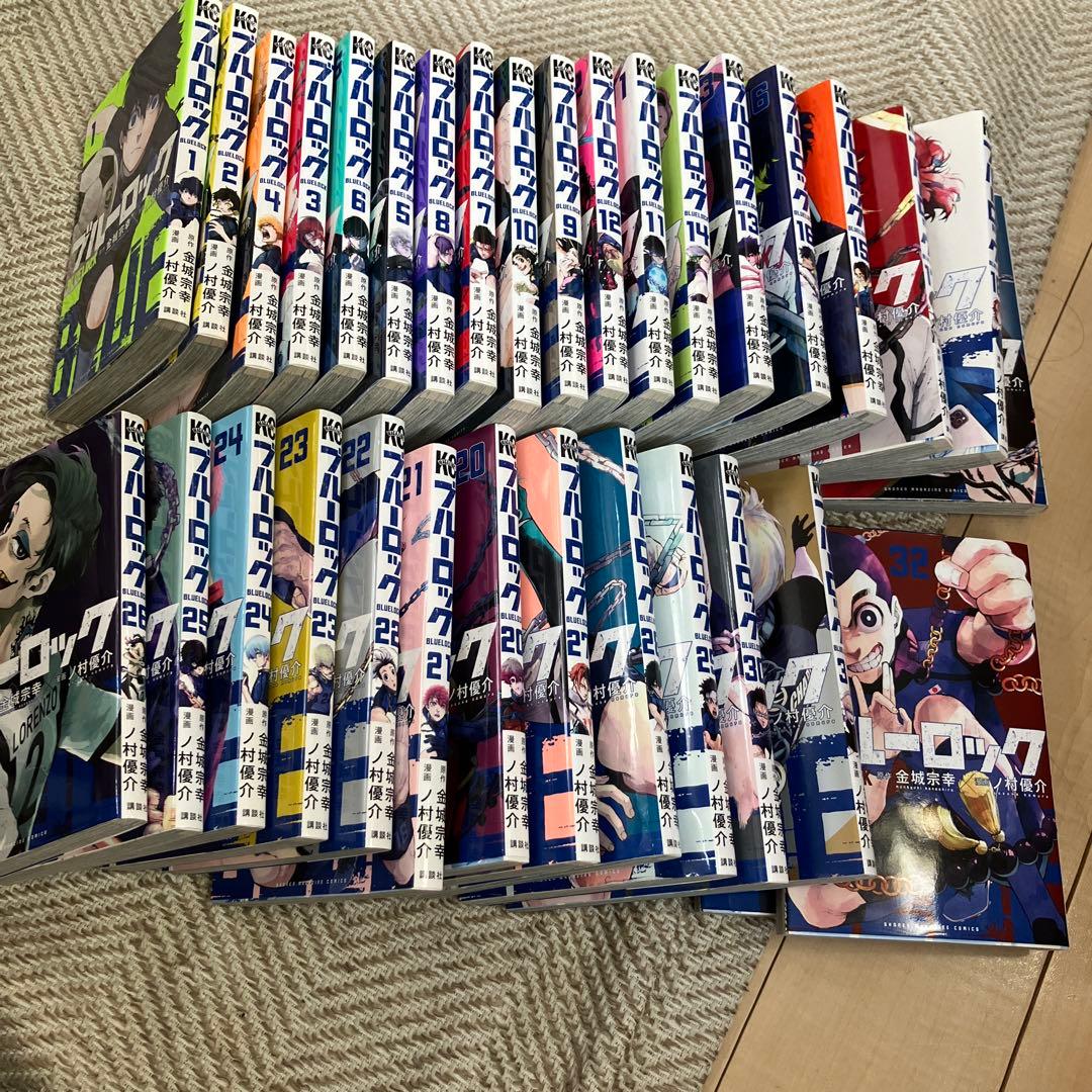 ブルーロック　1-33巻