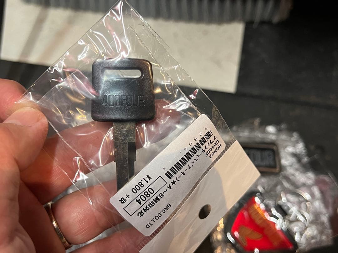 CB400F CB350F 社外テールレンズ＊中古レンズのみ＊キーホルダー＊鍵