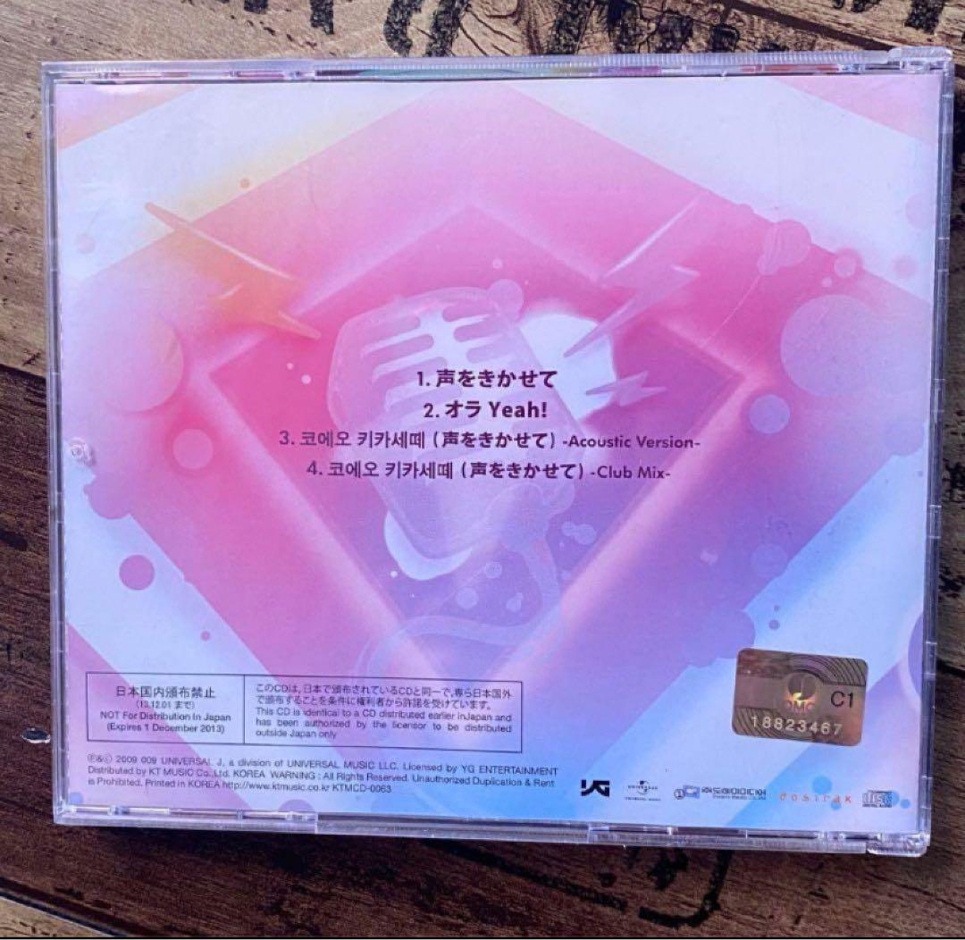 BIGBANG フルメンバー直筆サイン入りCD 貴重品