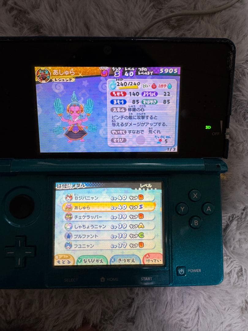 タ*ト様 妖怪ウォッチ3 スシ スキヤキ　2つセット