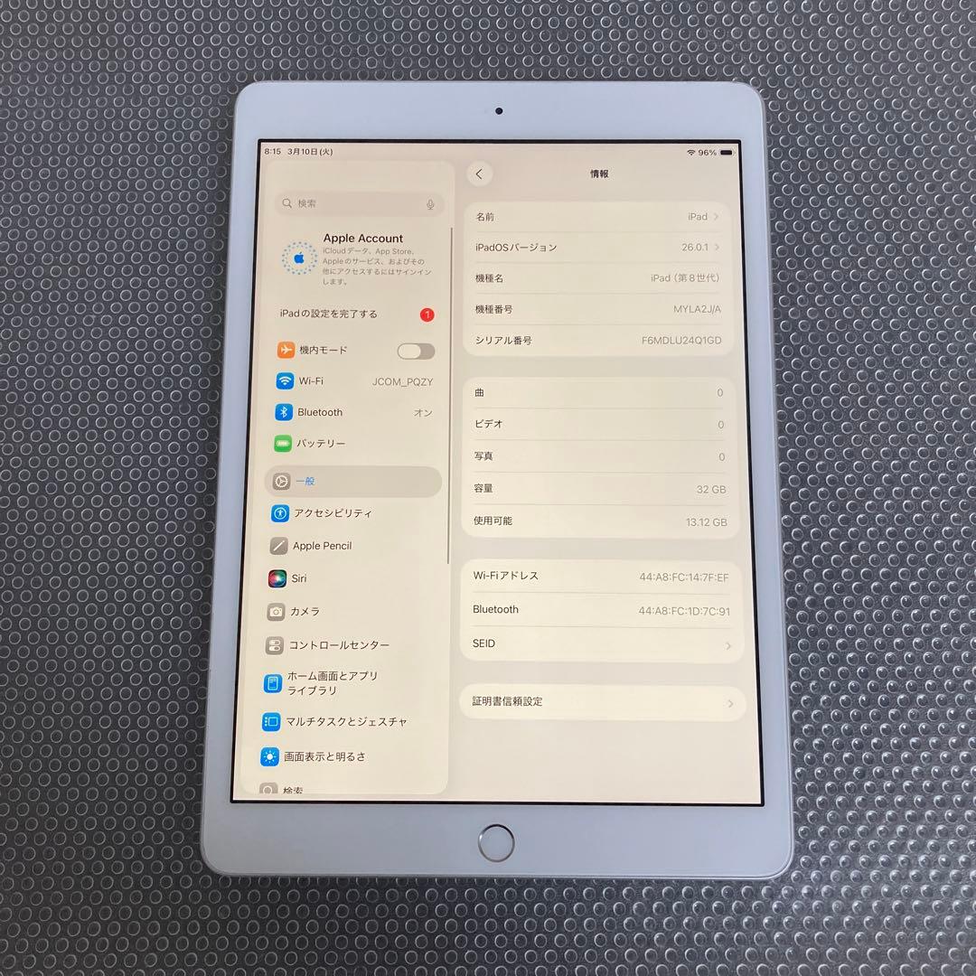 583【早い者勝ち】iPad8 第8世代 32GB WIFIモデル☆