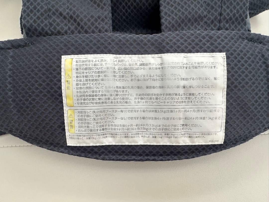 NUNA cudl抱っこ紐 ダークグレー