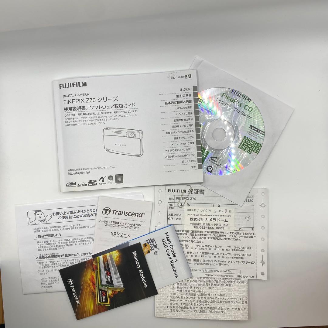 FINEPIX Z70 シルバー SDカード8GB付