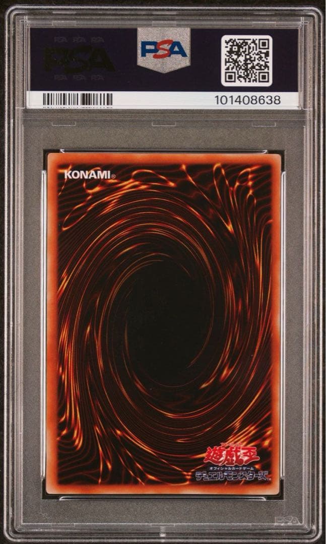 鑑定品 PSA9 8 セット 連番 美品　儀式　スカルライダー　スタジオダイス