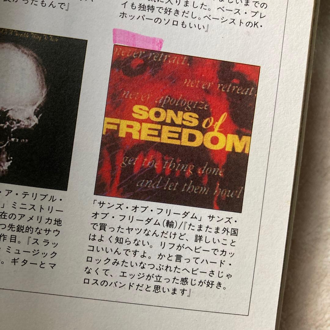 Sons of Freedom 入手困難 布袋 レア