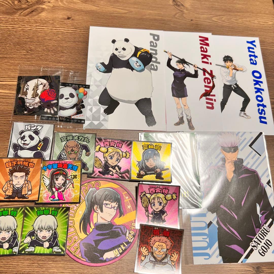漫画　呪術廻戦　0〜22巻＋限定おまけセット