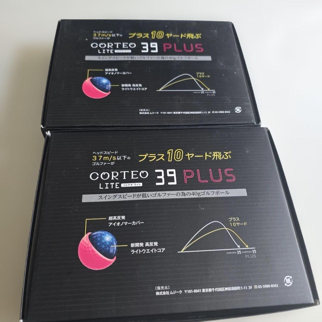 muzik Corteo Lite 39 Plus ゴルフボール