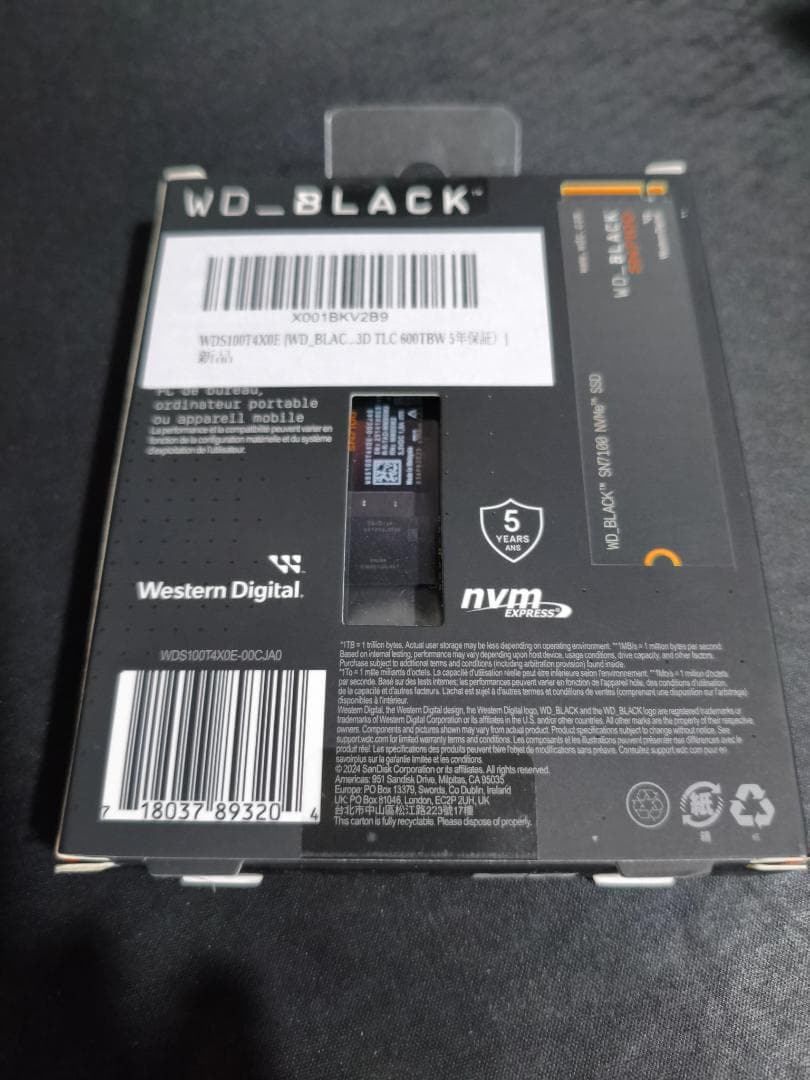 3個セット新品 1TBWD_BLACK SN7100 SSD PCIeGen4
