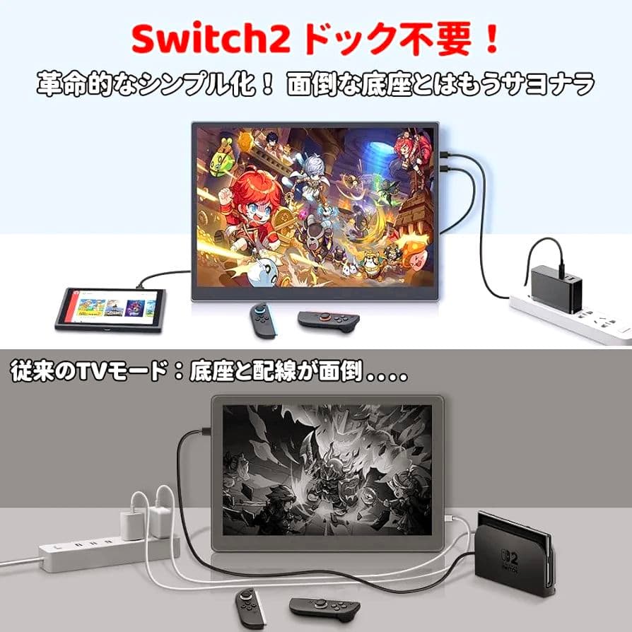 HAILESI モバイルモニター S123