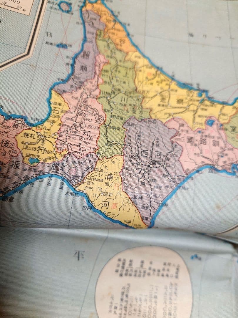 詳細な地形と行政区分を示す大判の日本地図です
