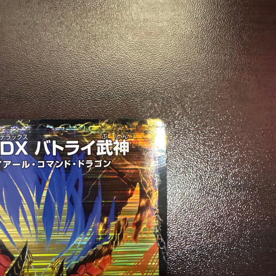 (美品)デュエルマスターズ 龍魂紅蓮譚・流星覚醒譚　セット