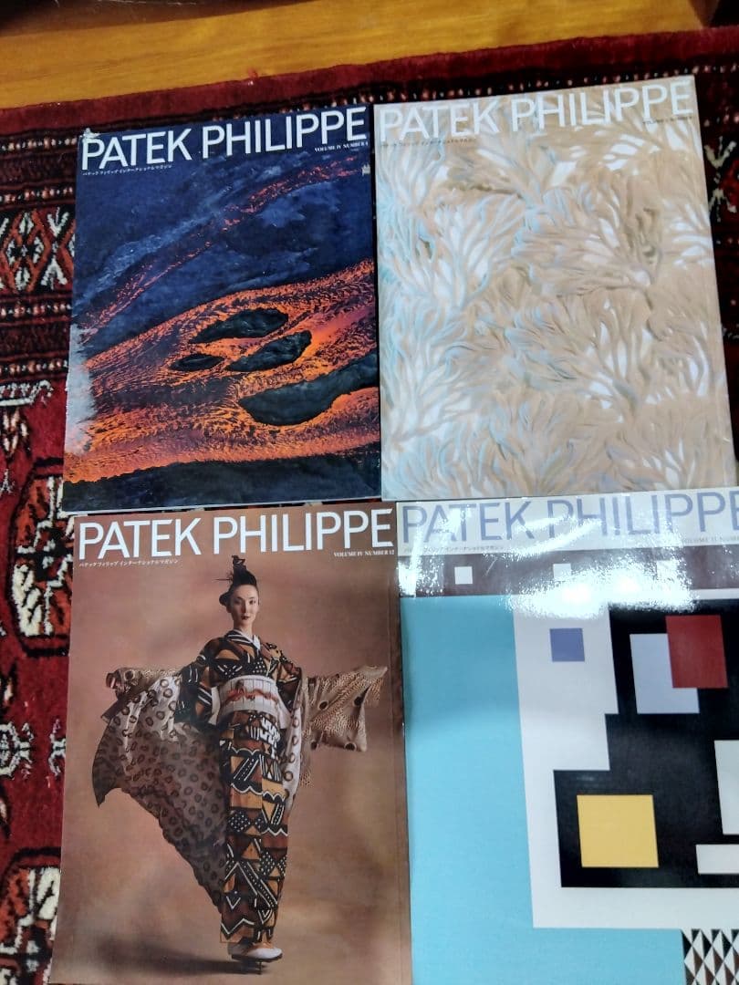 PATEK PHILIPPE インターナショナルマガジン 27冊セット