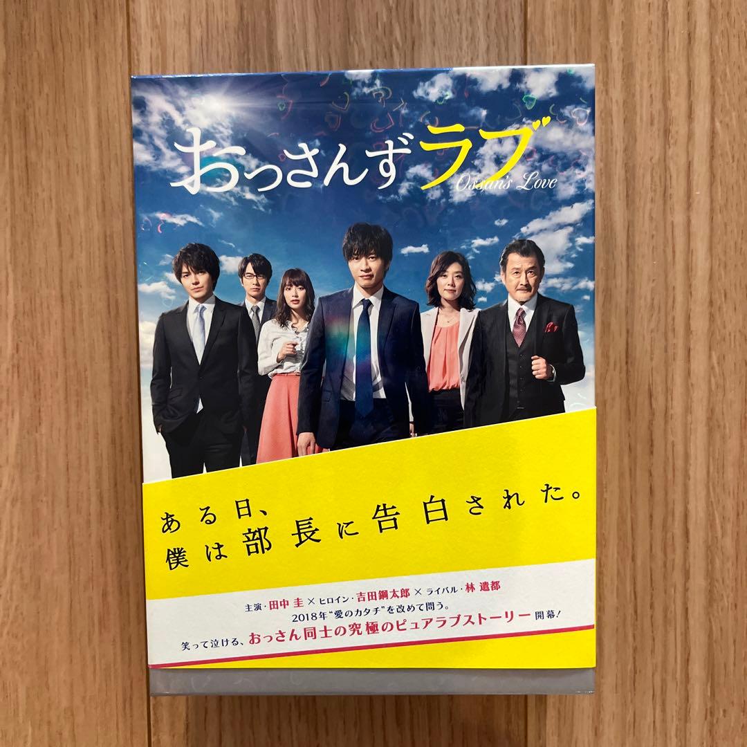 おっさんずラブ Blu-ray BOX〈5枚組〉