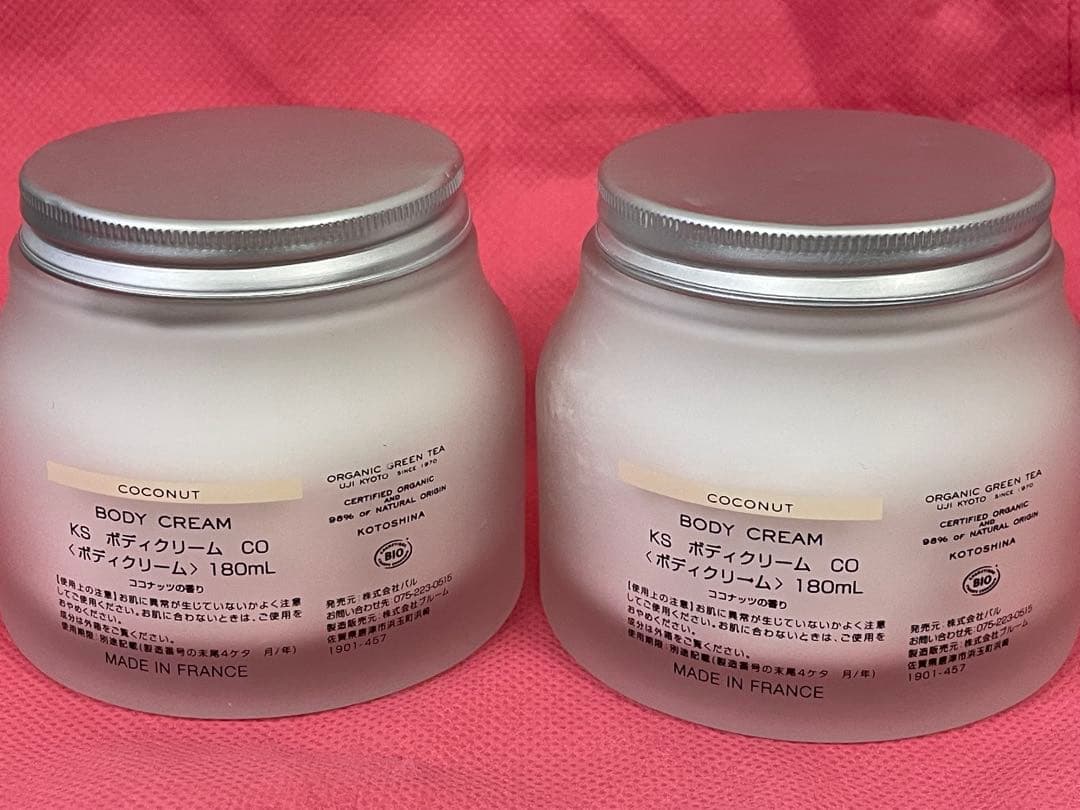 ☆ KOTOSHINA （コトシナ）ボディクリーム　COCONUT 180ml☆