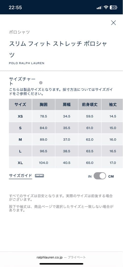 【美品】ラルフローレン ポロシャツ　レディース　S
