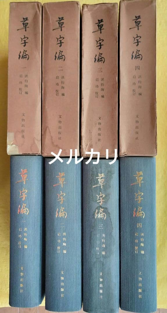 ボロ様 リクエスト 2点 まとめ商品