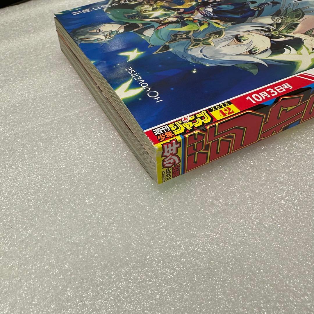 【週刊少年ジャンプ2022年42号】ワンピース ニカルフィ ギア5 10月3日