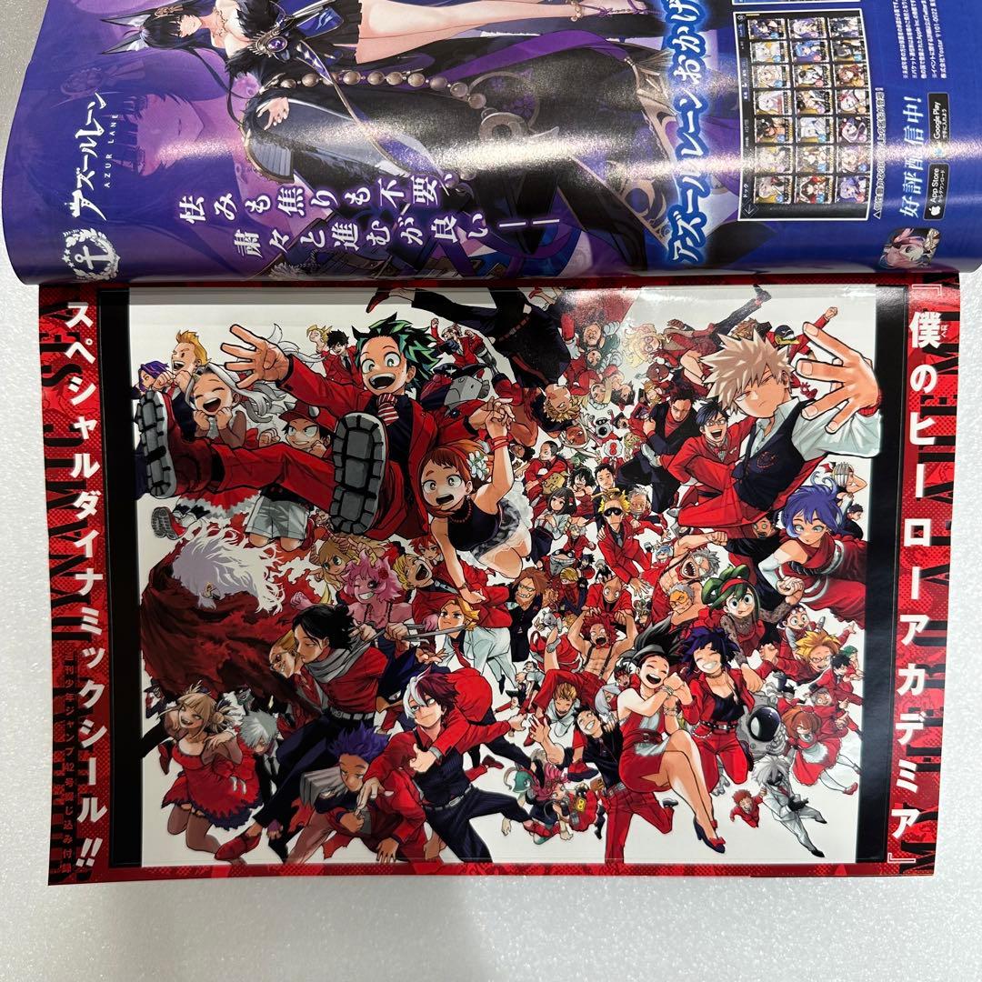 【週刊少年ジャンプ2022年42号】ワンピース ニカルフィ ギア5 10月3日