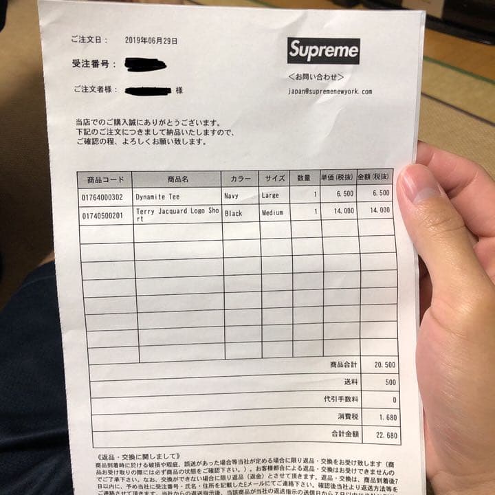 Supreme Dynamite Tee 新品 シュプリーム Tシャツ メンズ