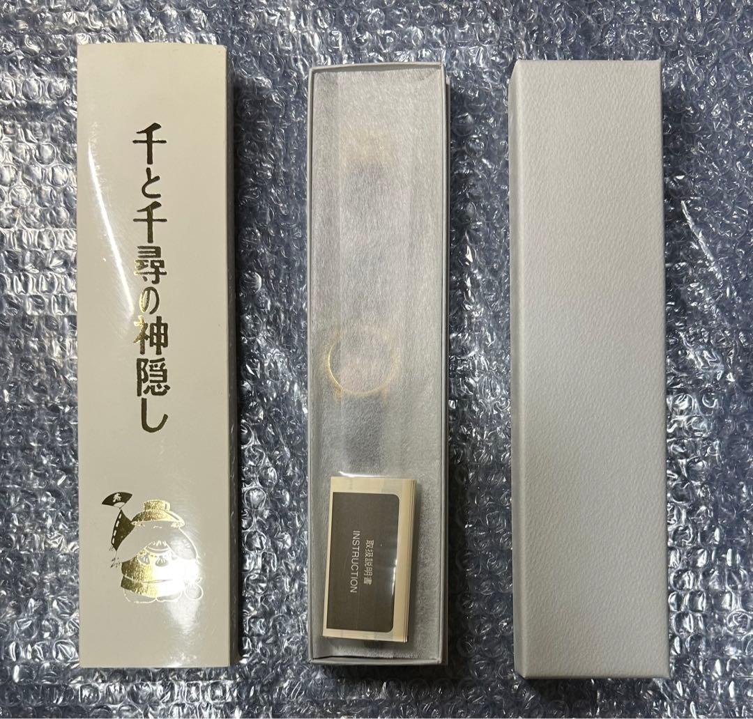 【非売品】千と千尋の神隠し　腕時計シリアルNO.入り